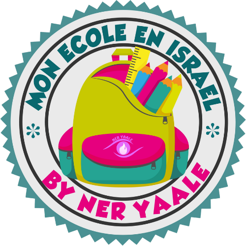 Logo Ner Yaale